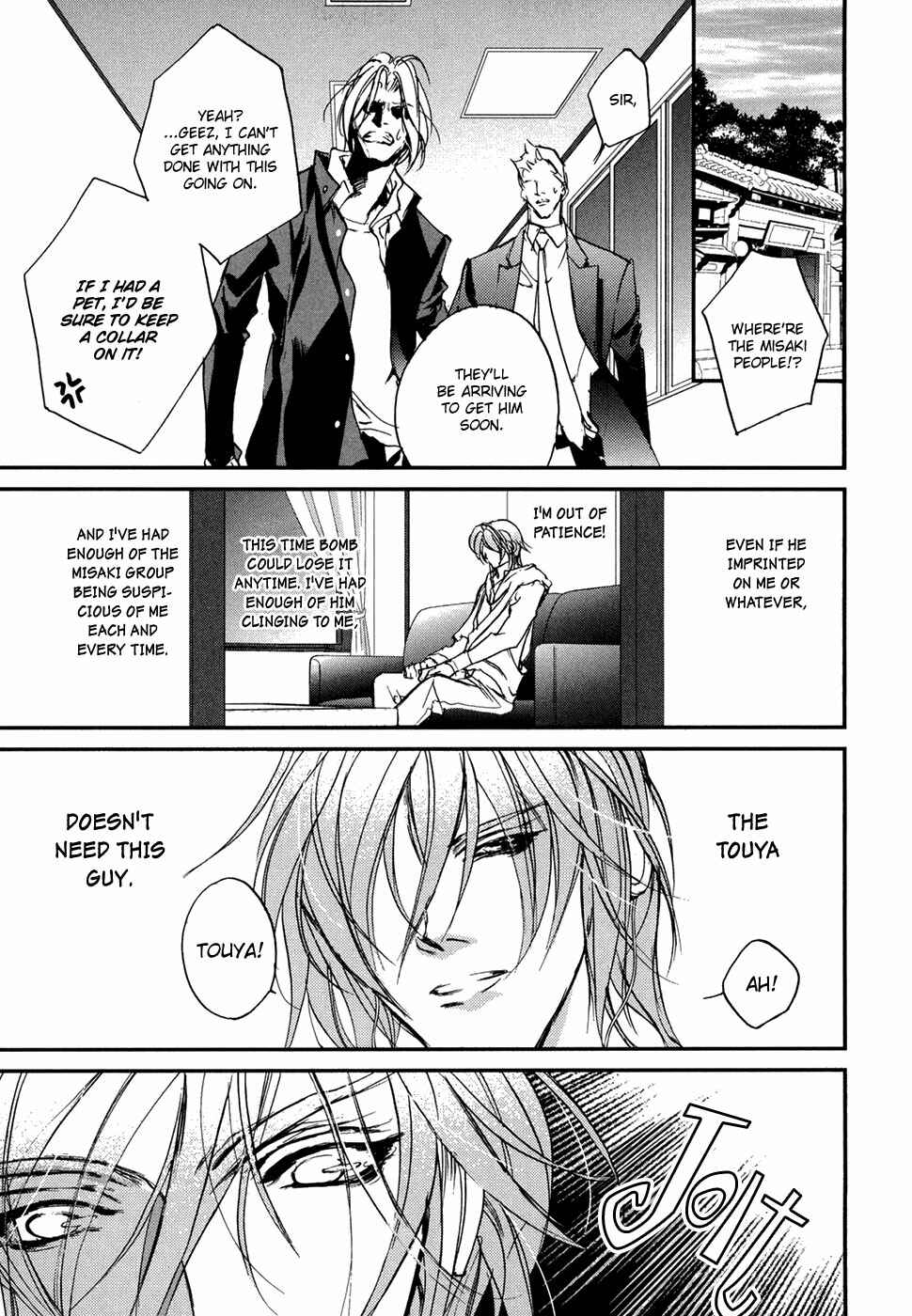 Page 18 Chapter 103 Yami no Kodou