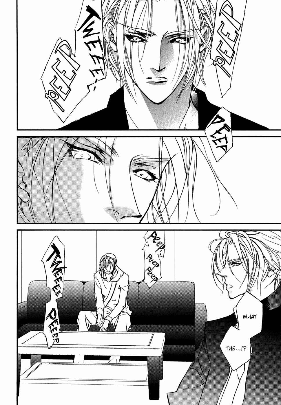 Page 21 Chapter 103 Yami no Kodou