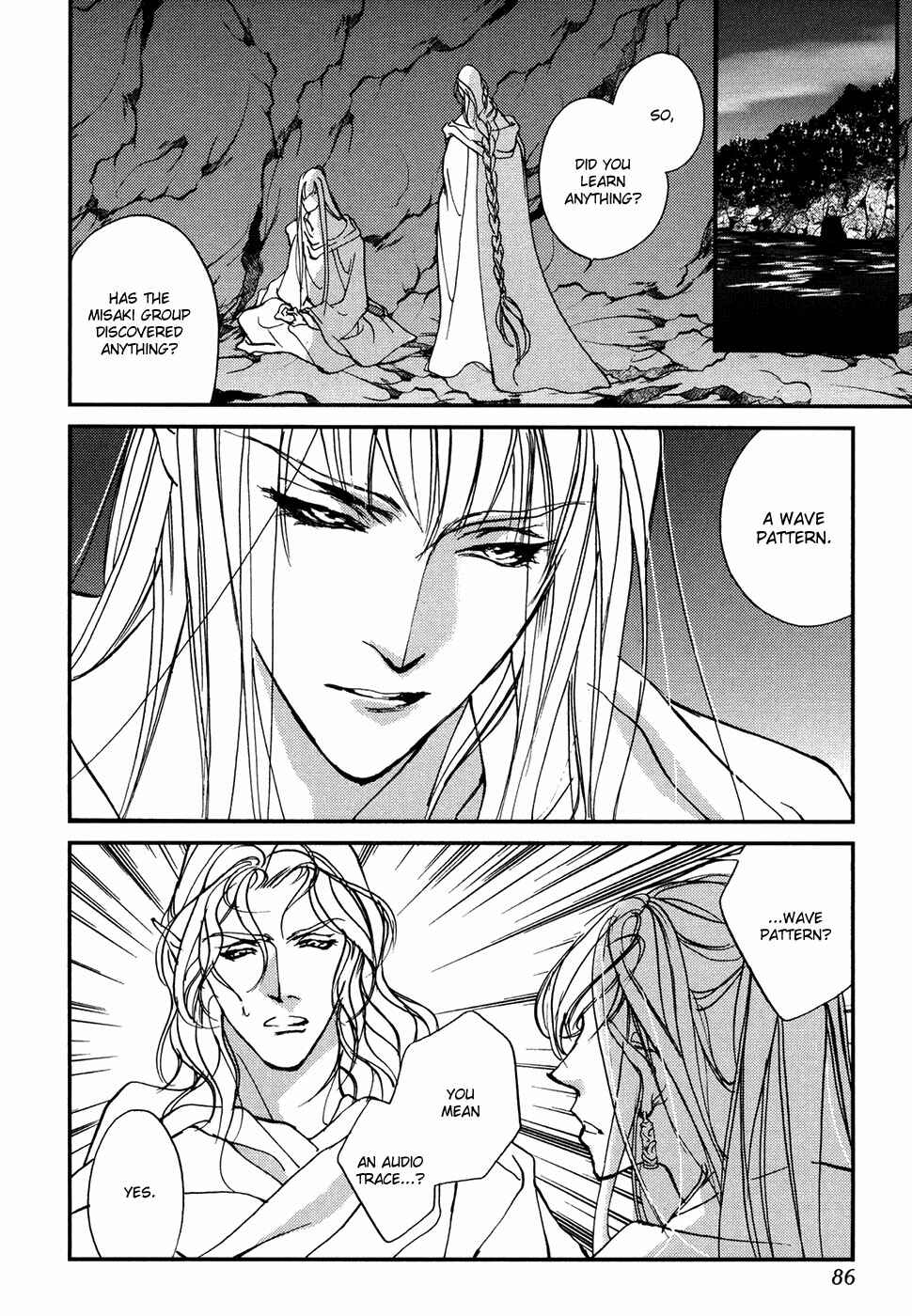 Page 3 Chapter 103 Yami no Kodou