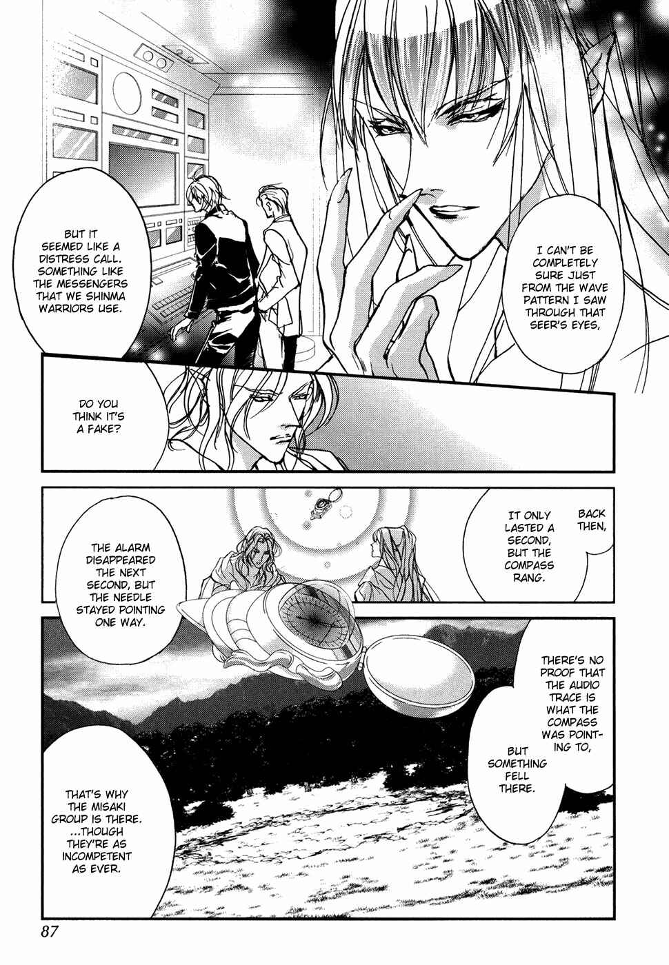 Page 4 Chapter 103 Yami no Kodou