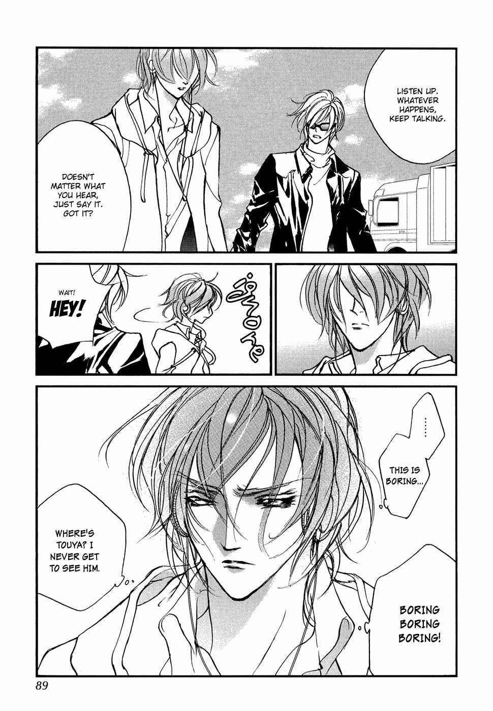 Page 6 Chapter 103 Yami no Kodou