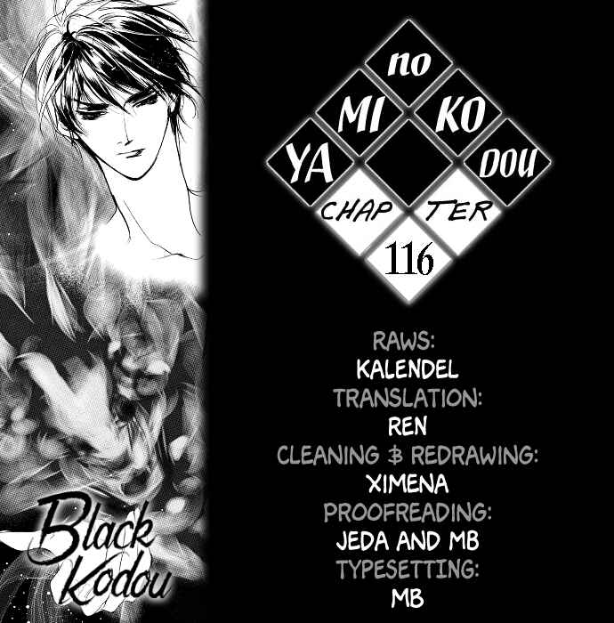 Page 1 Chapter 116 Yami no Kodou