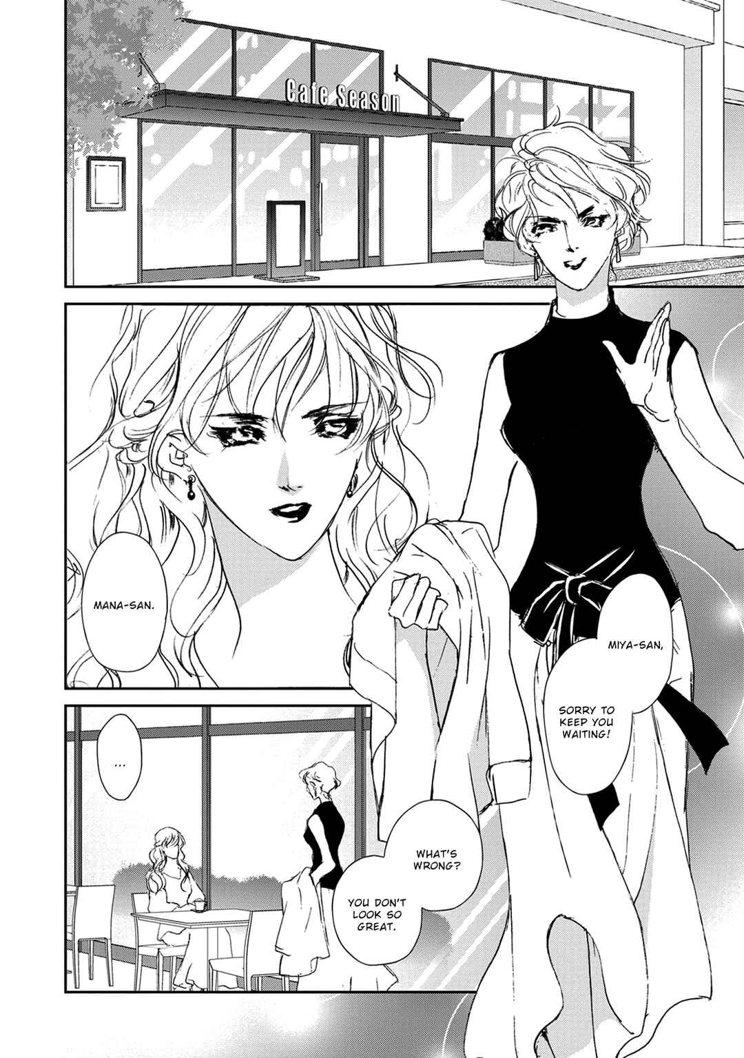 Page 13 Chapter 116 Yami no Kodou