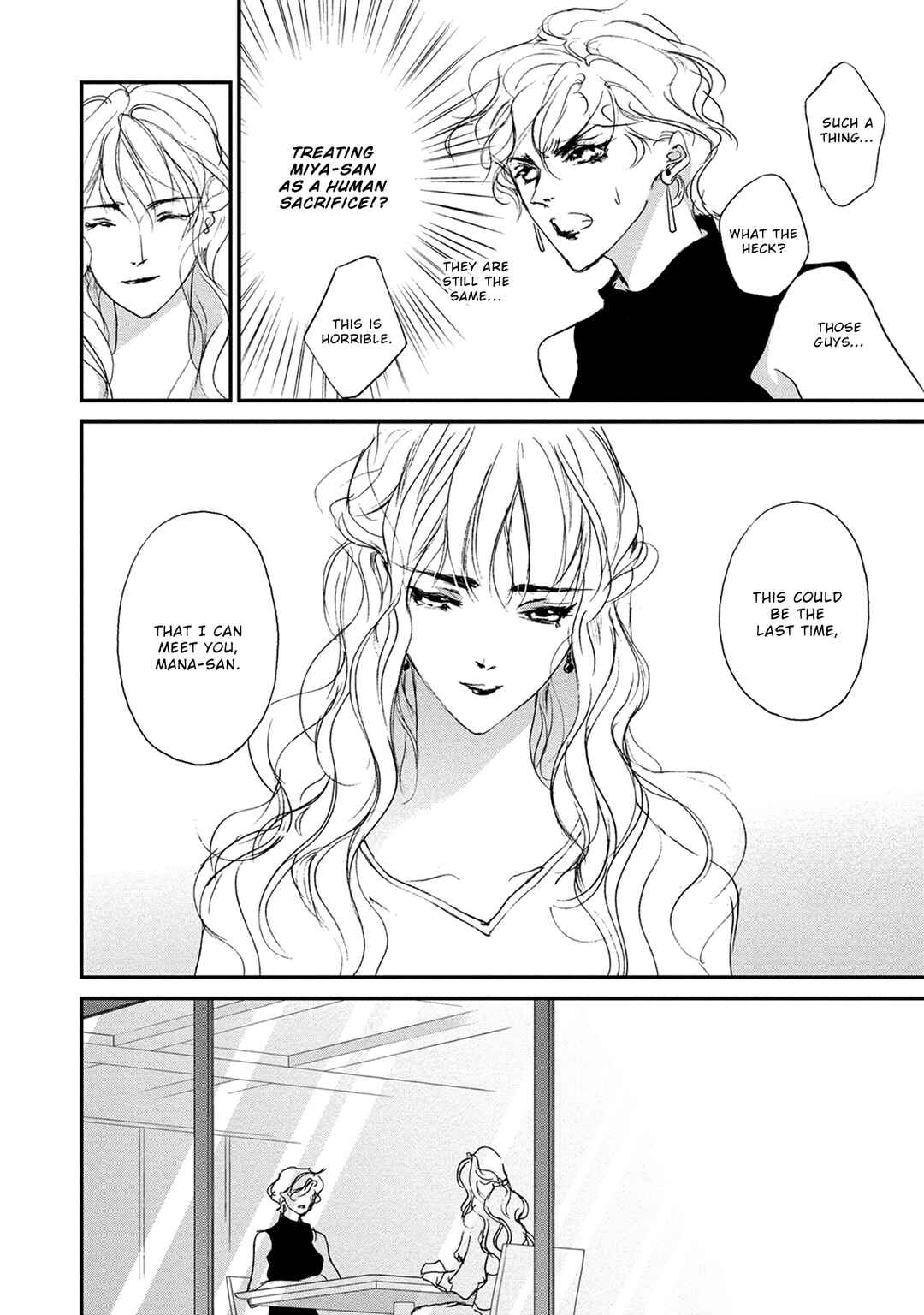 Page 17 Chapter 116 Yami no Kodou