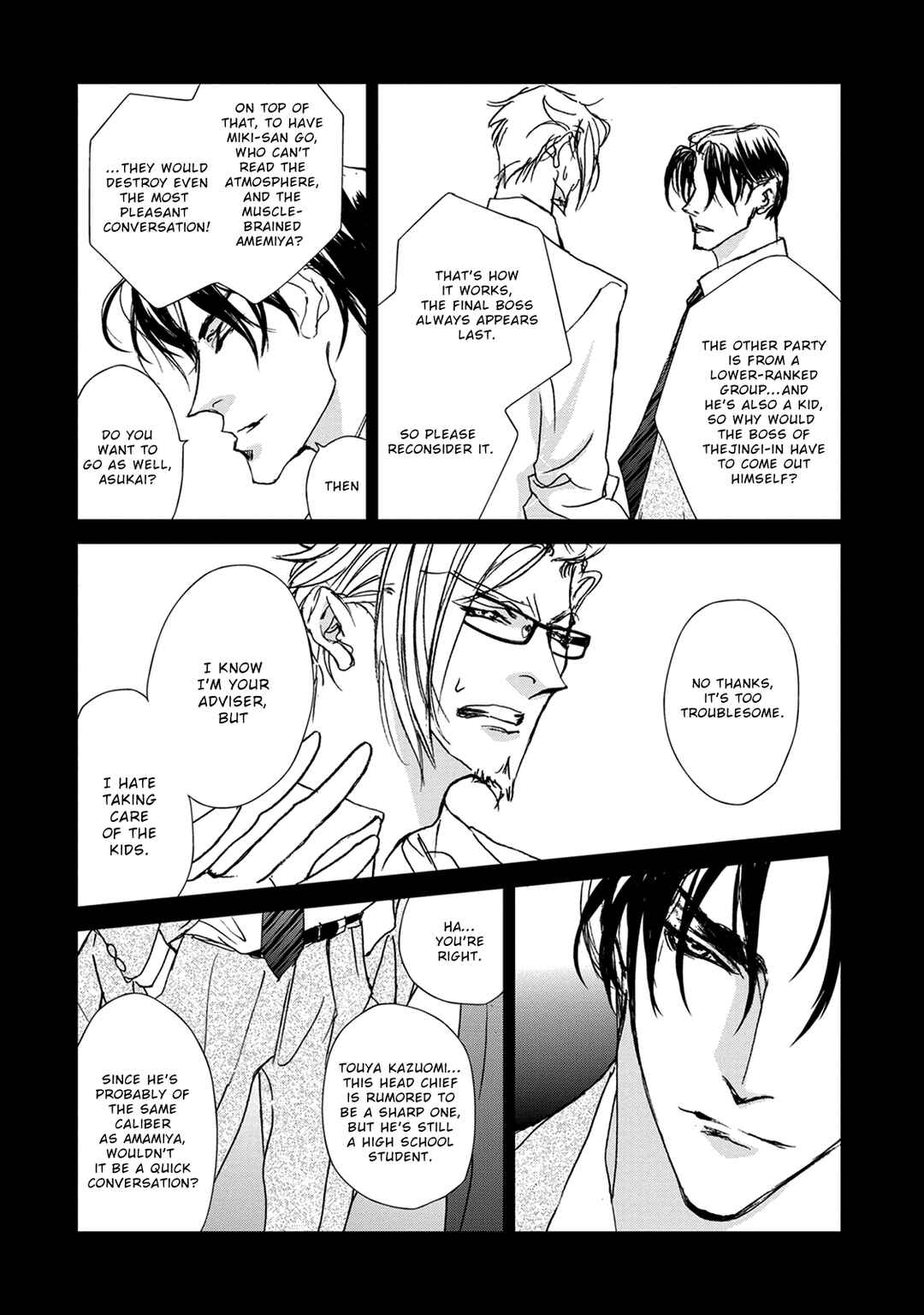 Page 20 Chapter 116 Yami no Kodou