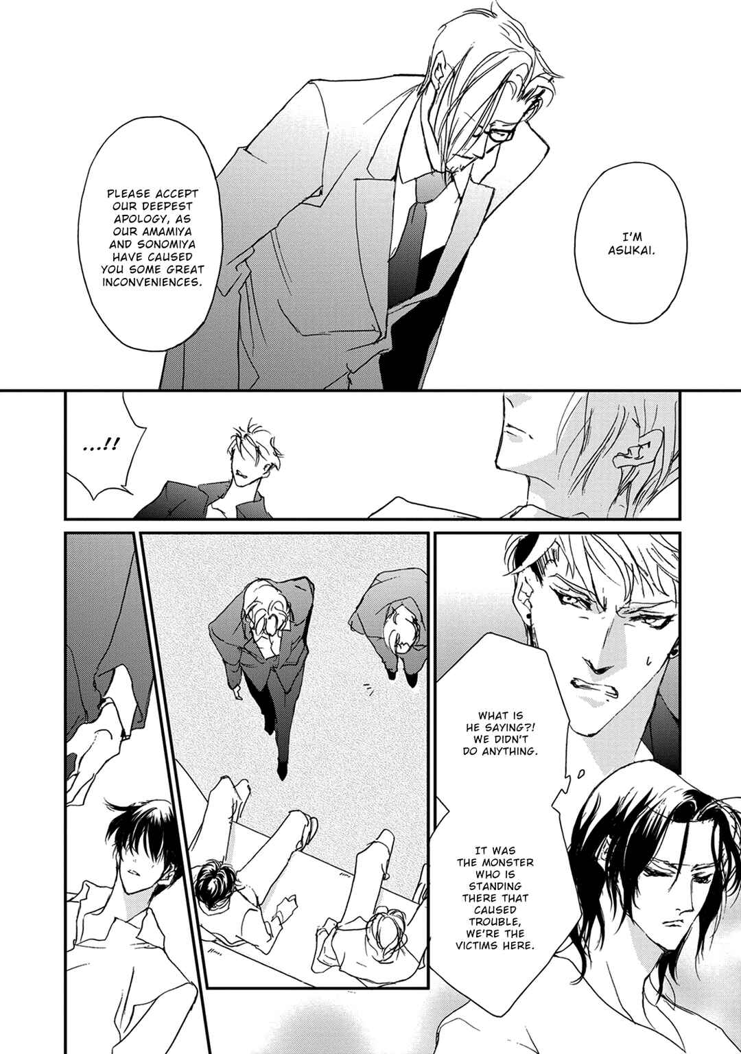 Page 27 Chapter 116 Yami no Kodou