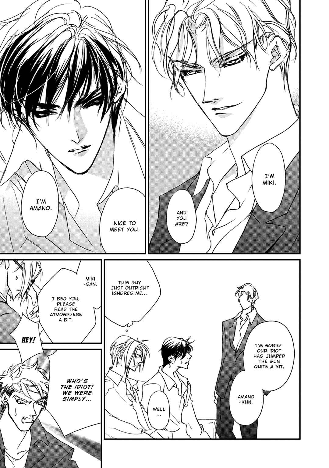 Page 28 Chapter 116 Yami no Kodou