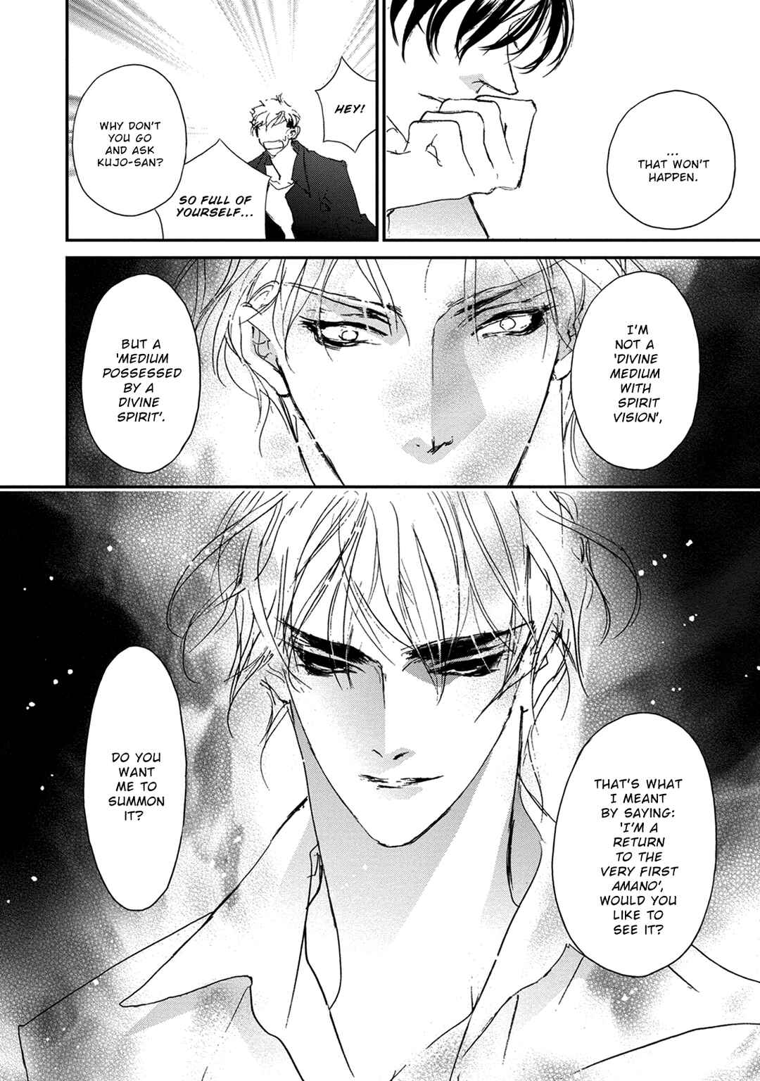 Page 33 Chapter 116 Yami no Kodou