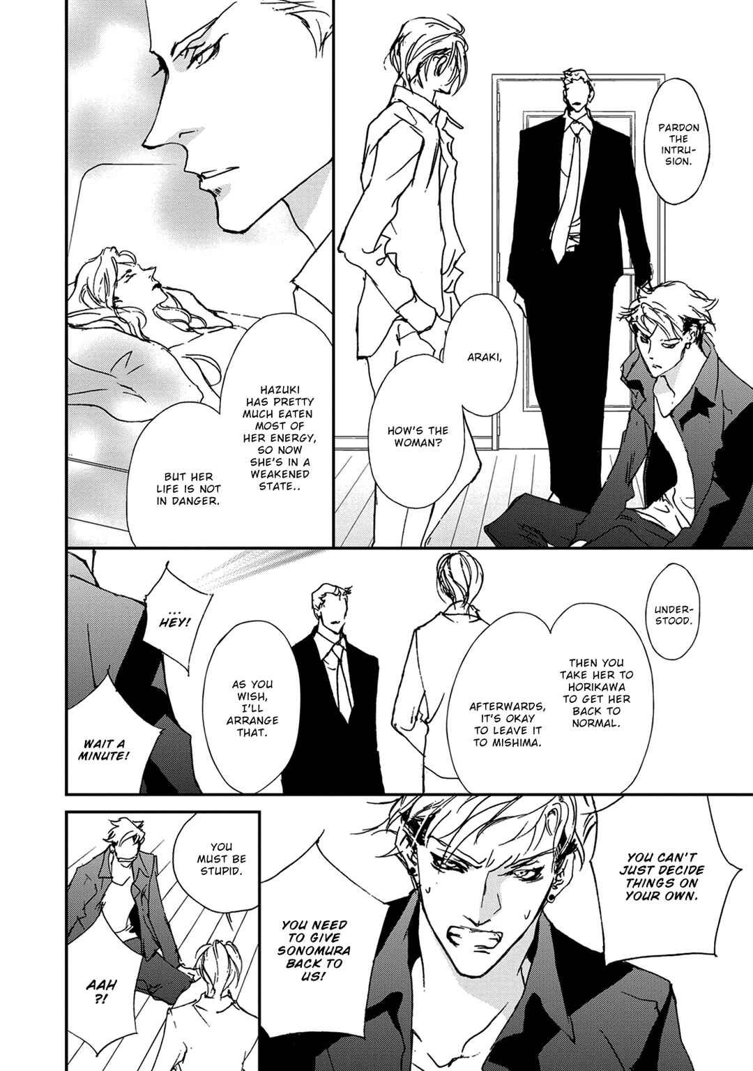 Page 7 Chapter 116 Yami no Kodou