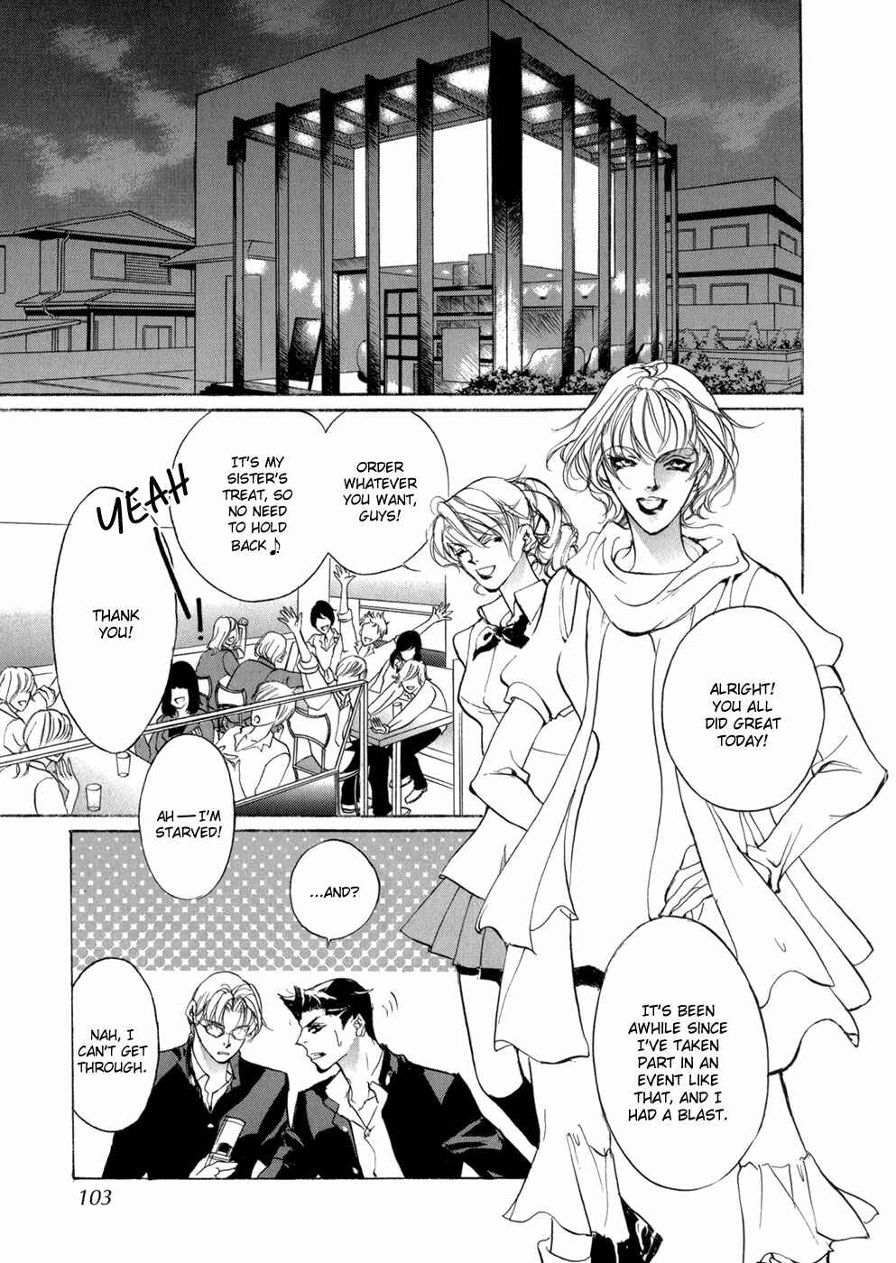 Page 13 Chapter 82 Yami no Kodou