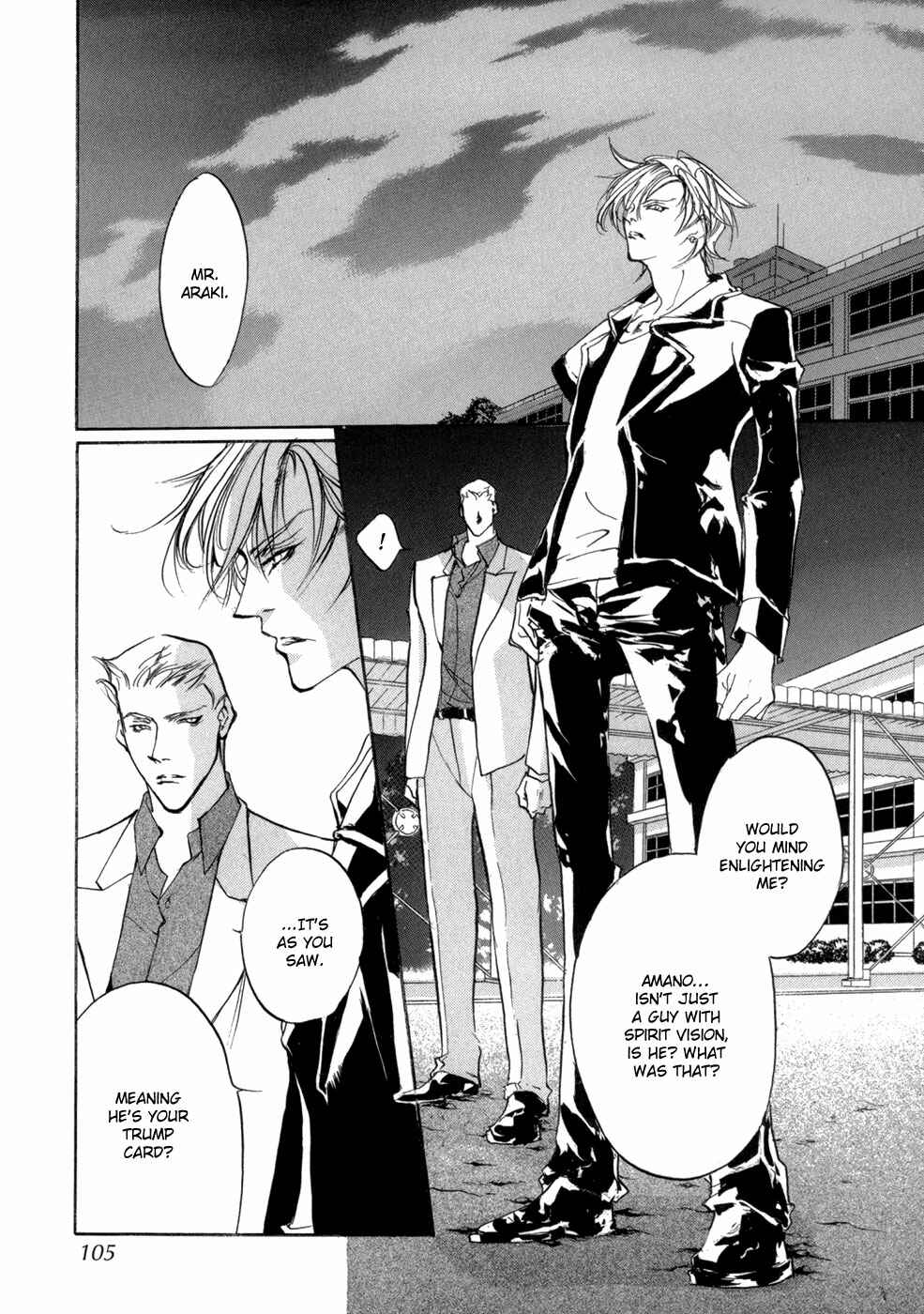 Page 15 Chapter 82 Yami no Kodou