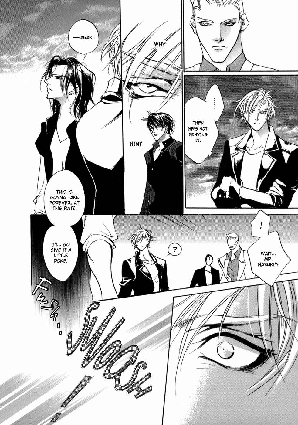 Page 16 Chapter 82 Yami no Kodou