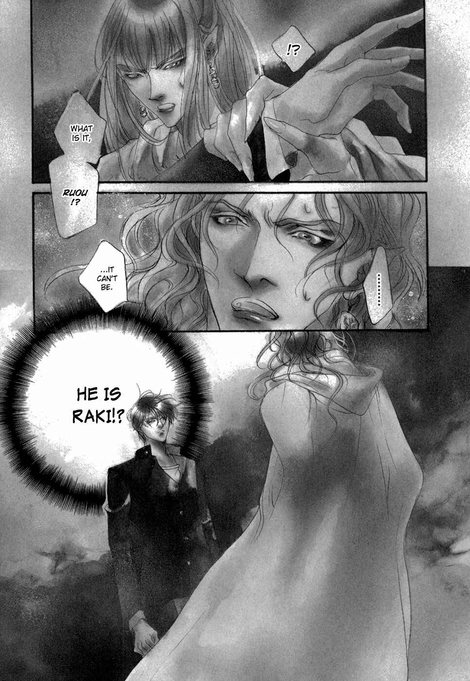 Page 2 Chapter 82 Yami no Kodou