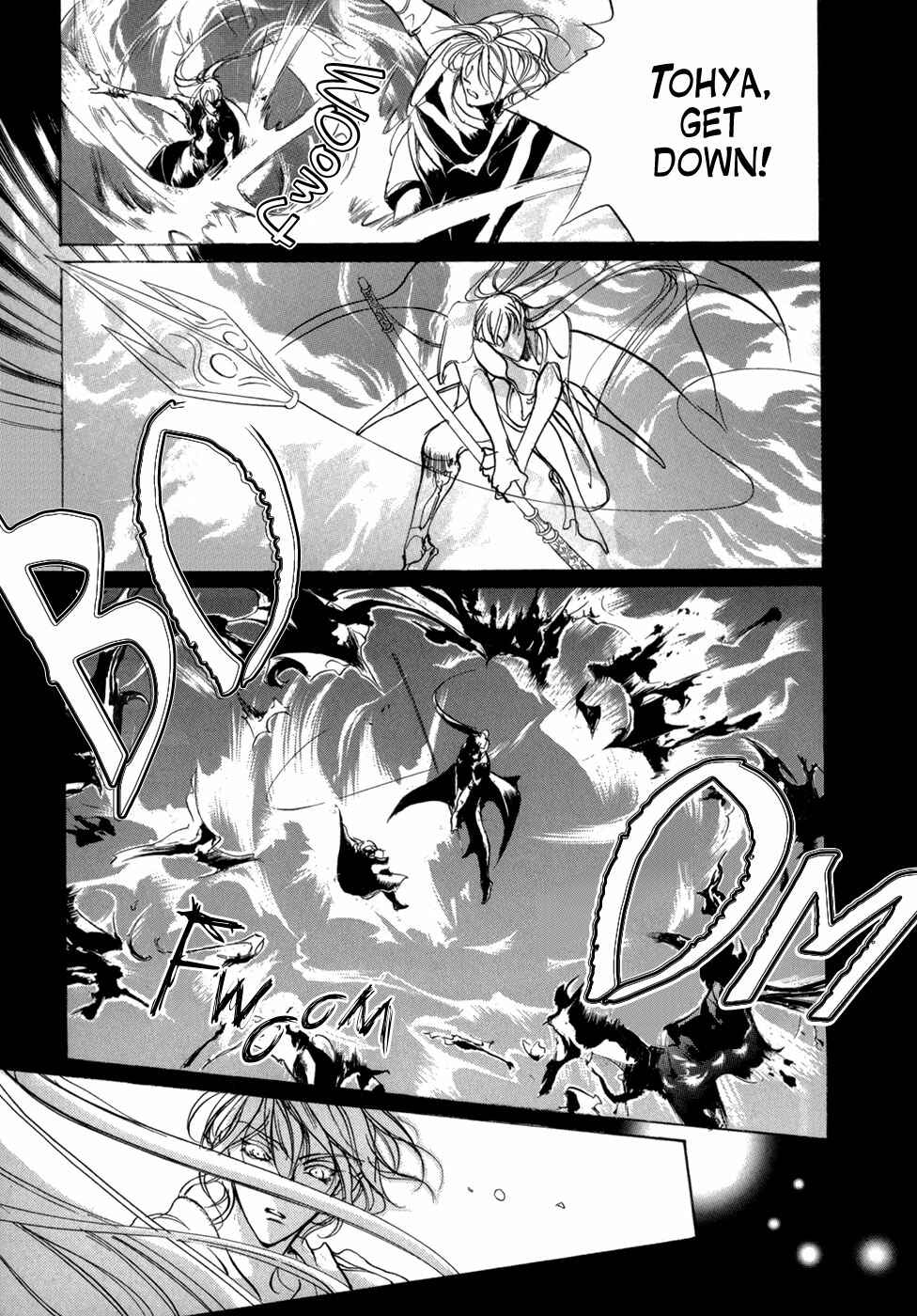 Page 21 Chapter 82 Yami no Kodou