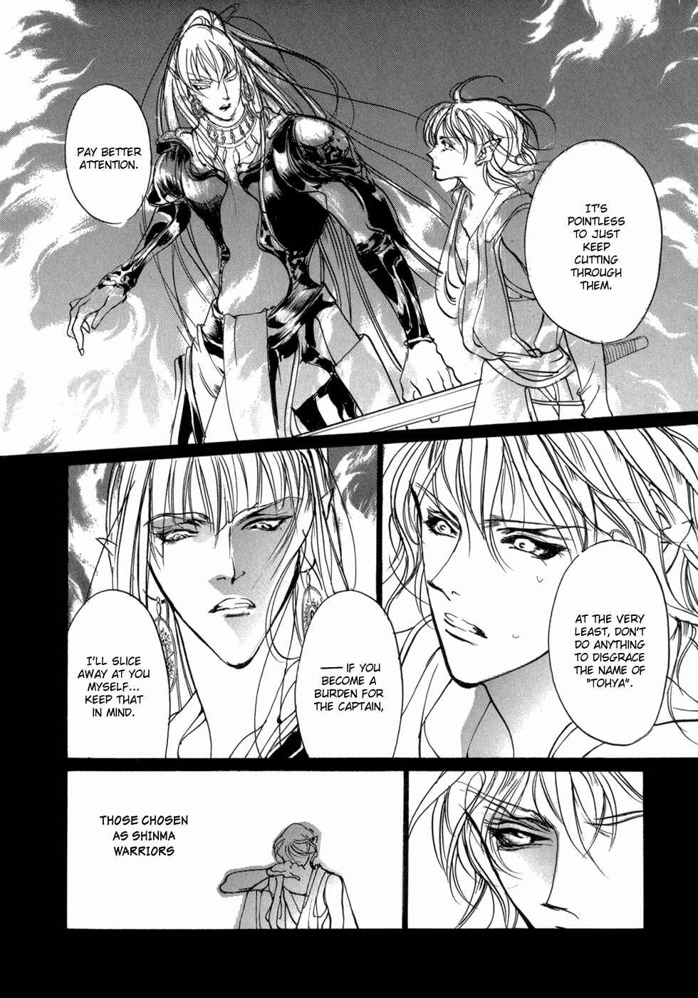 Page 22 Chapter 82 Yami no Kodou
