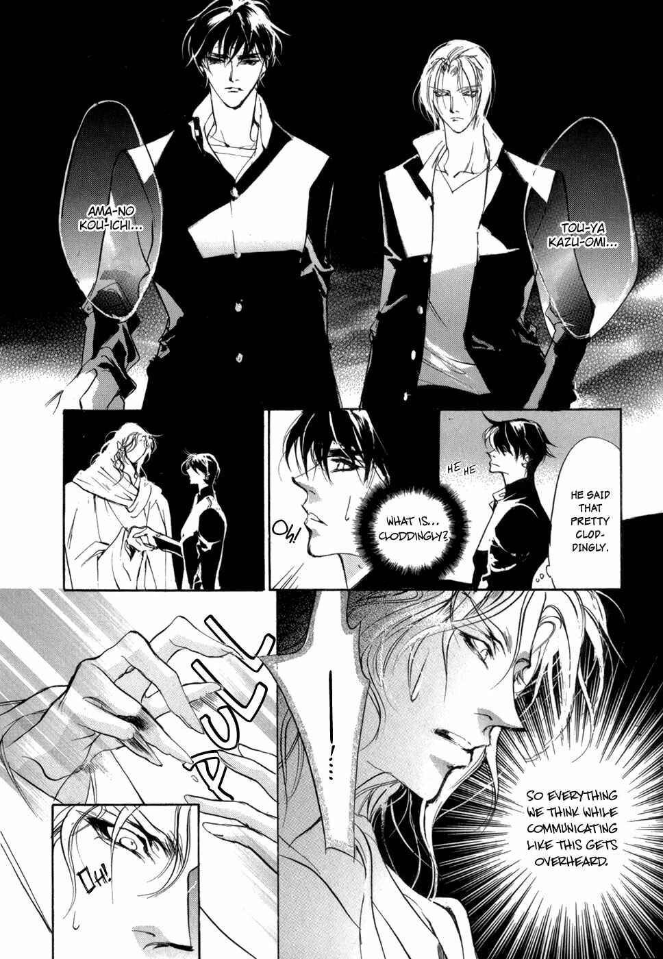 Page 32 Chapter 82 Yami no Kodou