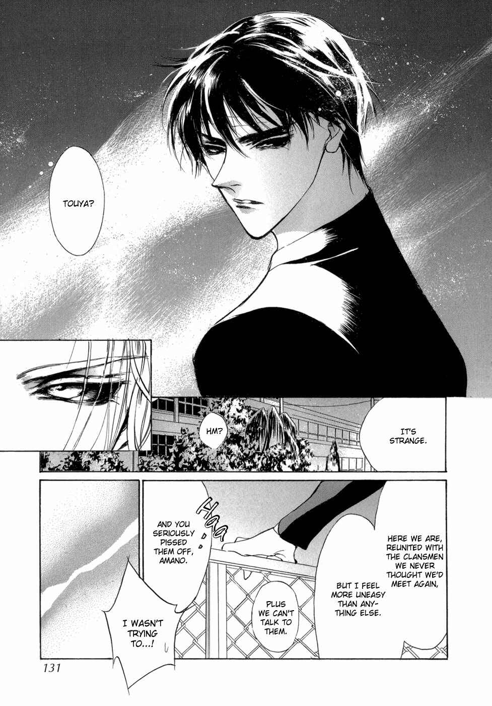 Page 41 Chapter 82 Yami no Kodou