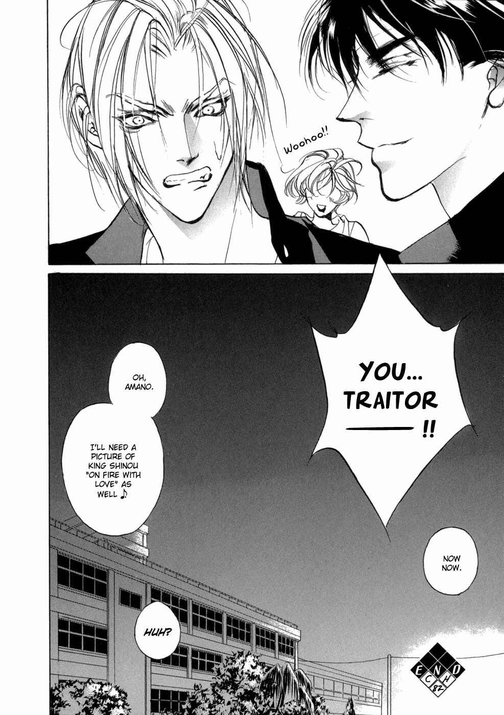 Page 46 Chapter 82 Yami no Kodou