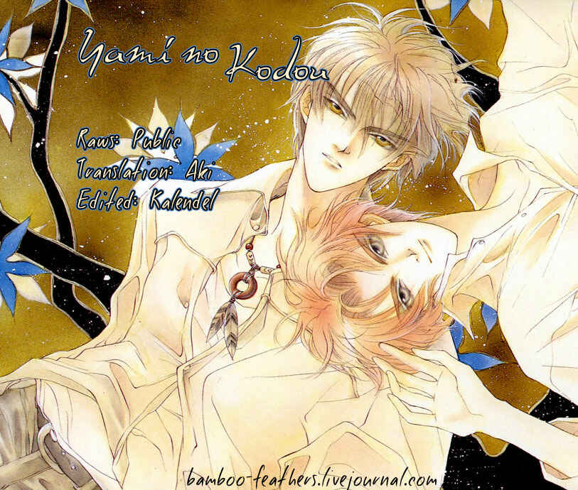 Page 1 Chapter 21 Yami no Kodou
