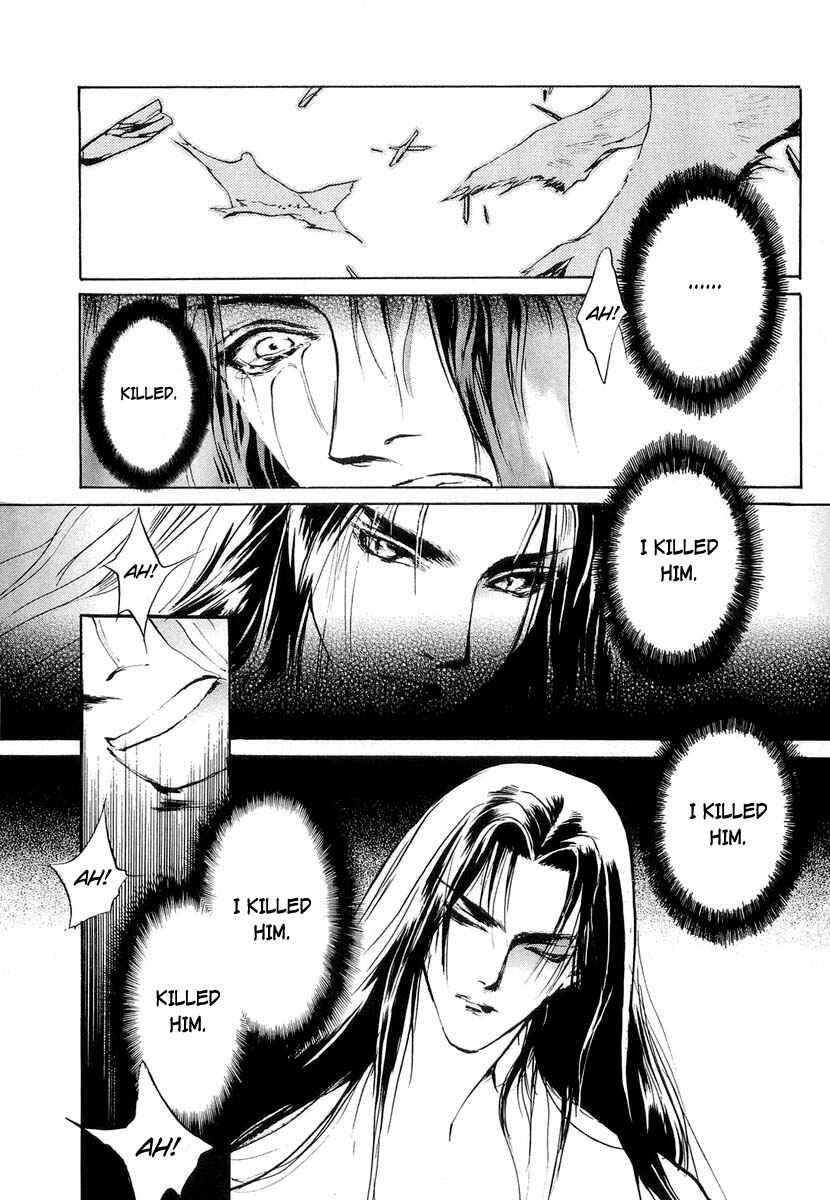 Page 11 Chapter 21 Yami no Kodou