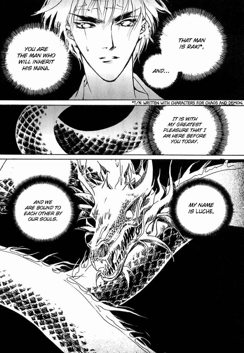 Page 15 Chapter 21 Yami no Kodou