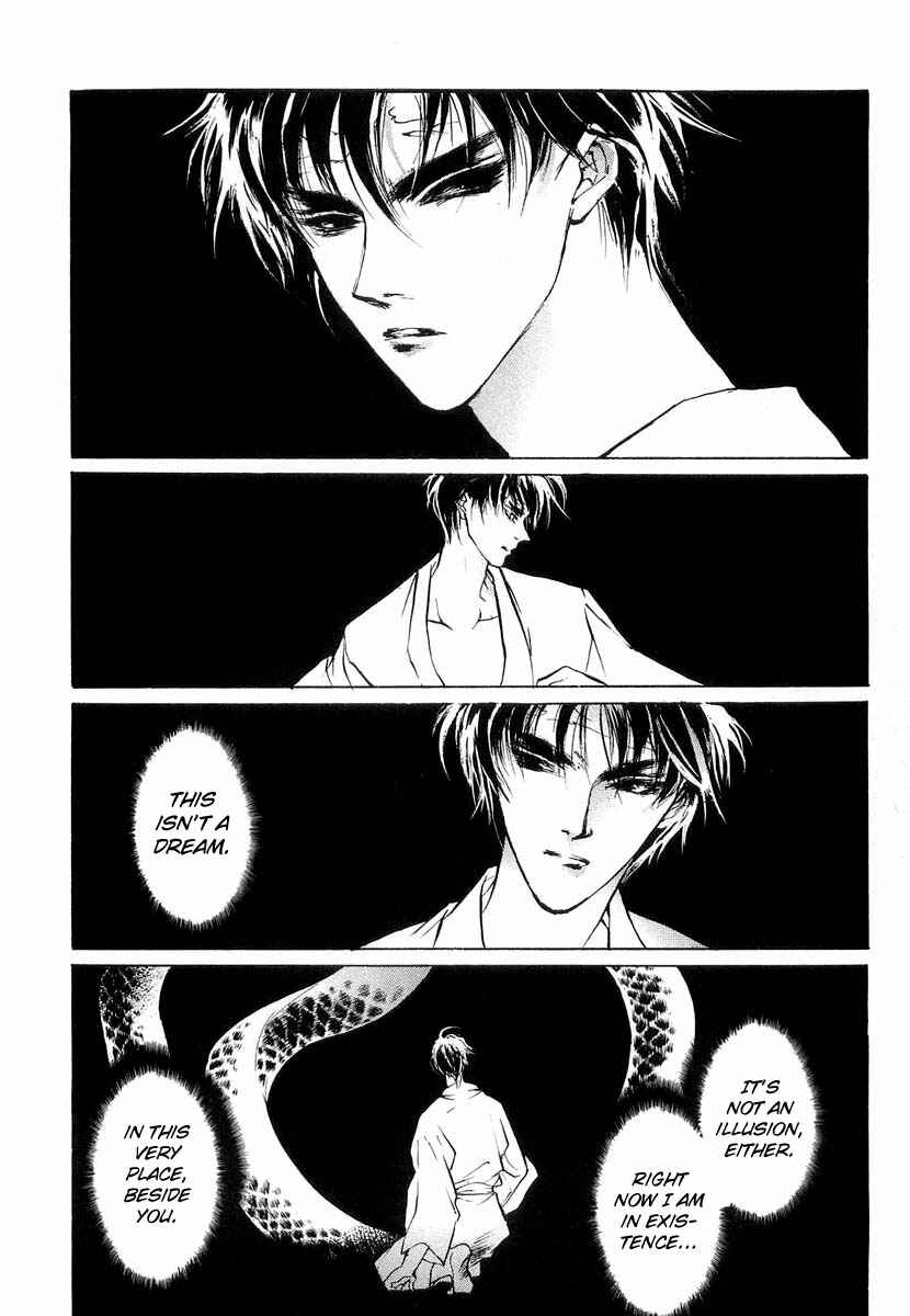 Page 18 Chapter 21 Yami no Kodou