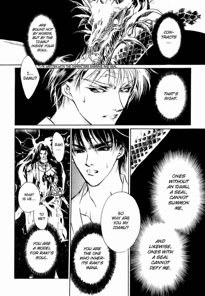 Page 20 Chapter 21 Yami no Kodou