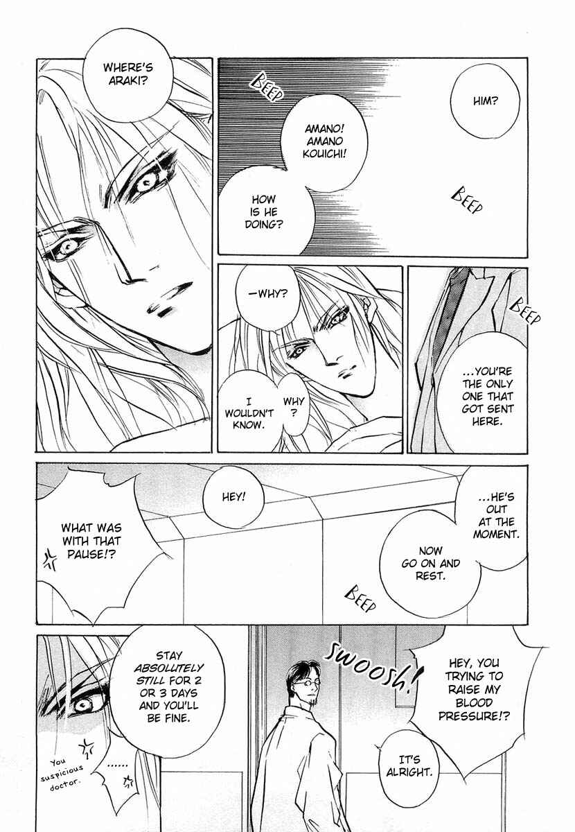 Page 27 Chapter 21 Yami no Kodou