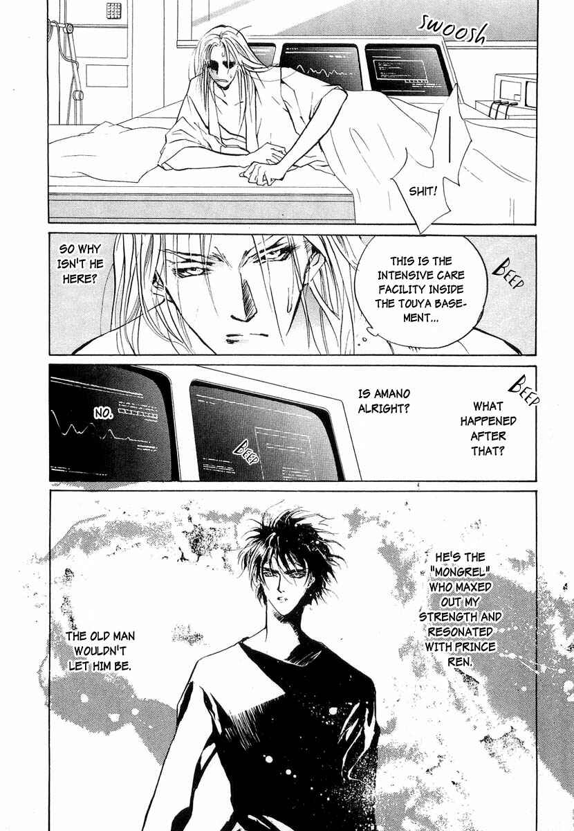 Page 28 Chapter 21 Yami no Kodou