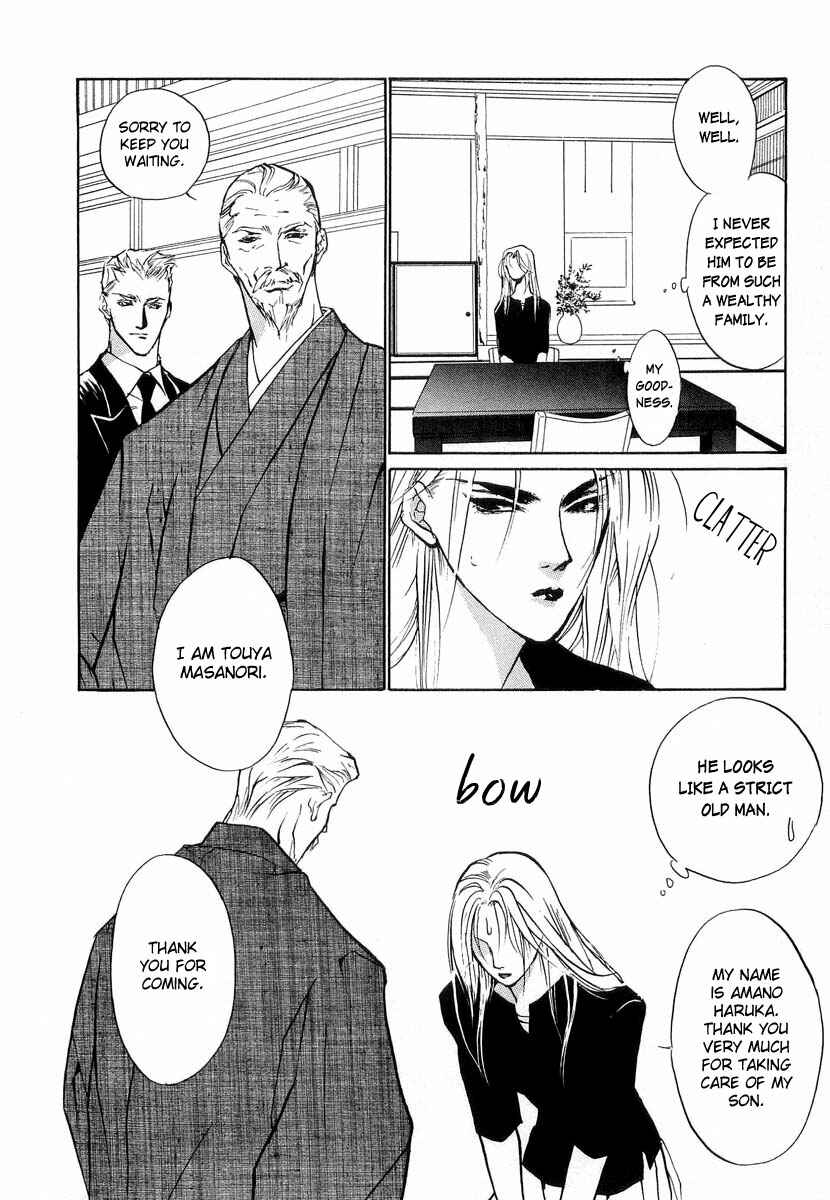 Page 30 Chapter 21 Yami no Kodou
