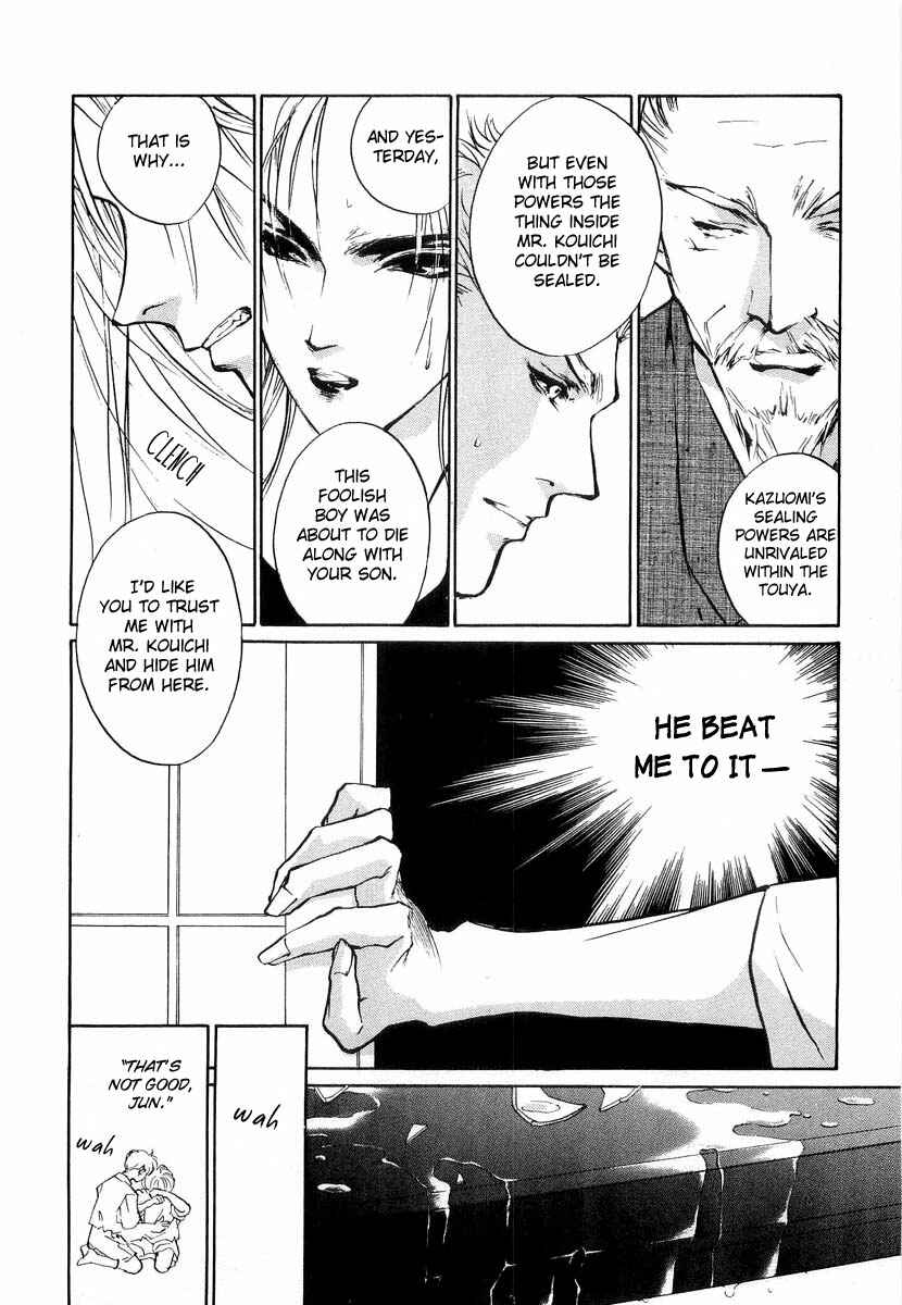 Page 36 Chapter 21 Yami no Kodou