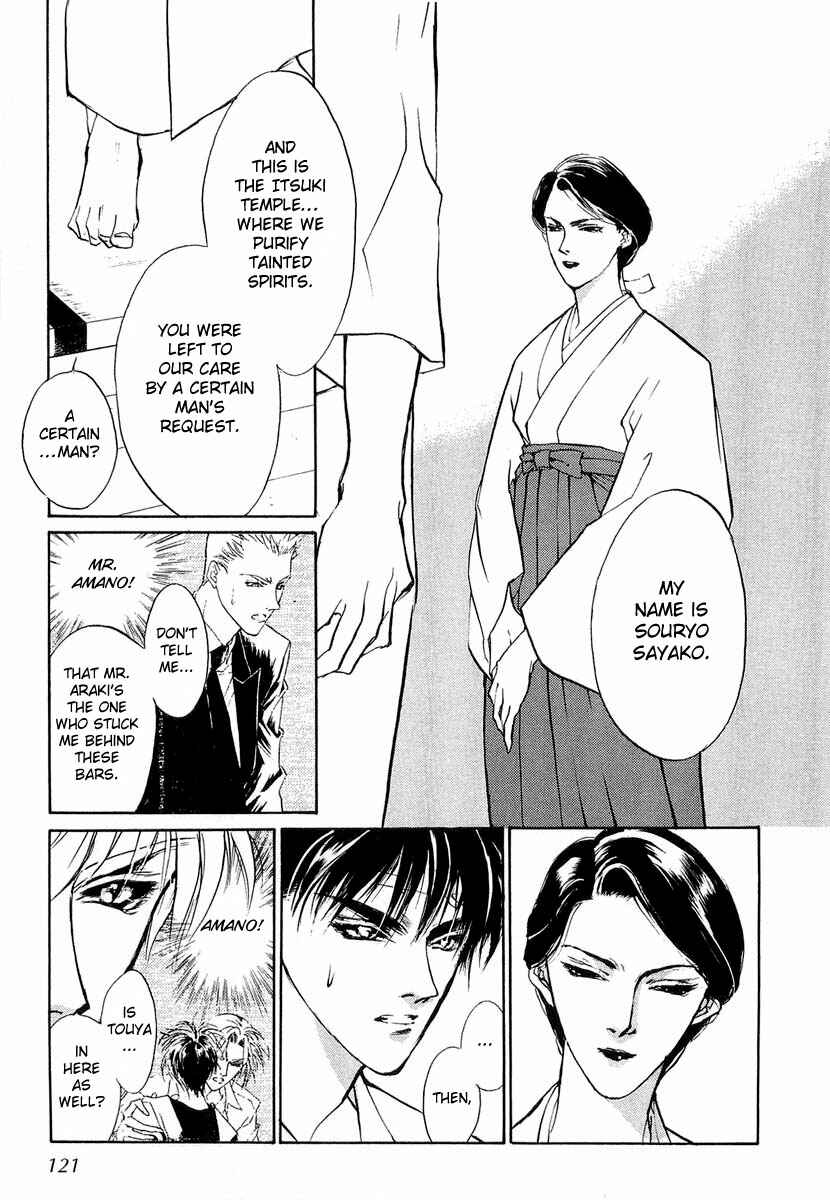 Page 41 Chapter 21 Yami no Kodou