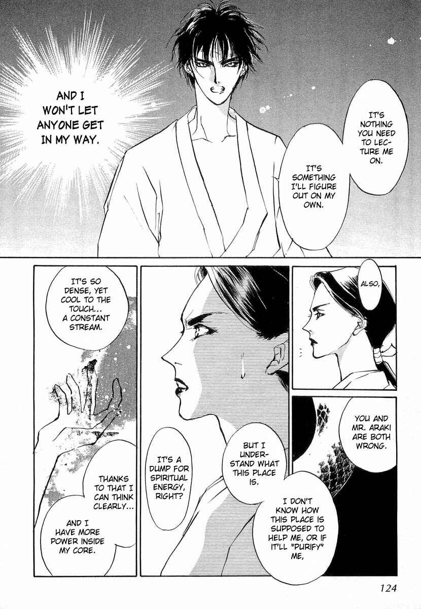 Page 44 Chapter 21 Yami no Kodou