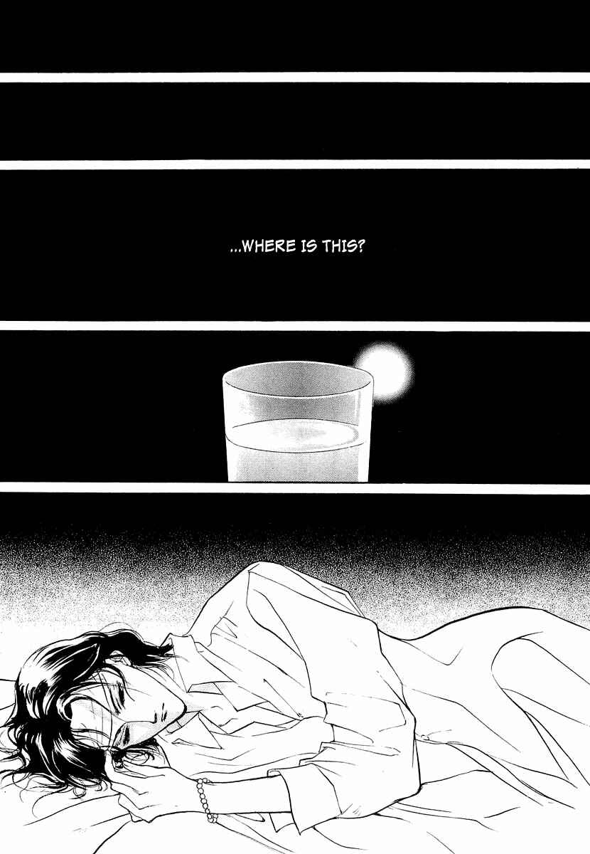 Page 14 Chapter 23 Yami no Kodou