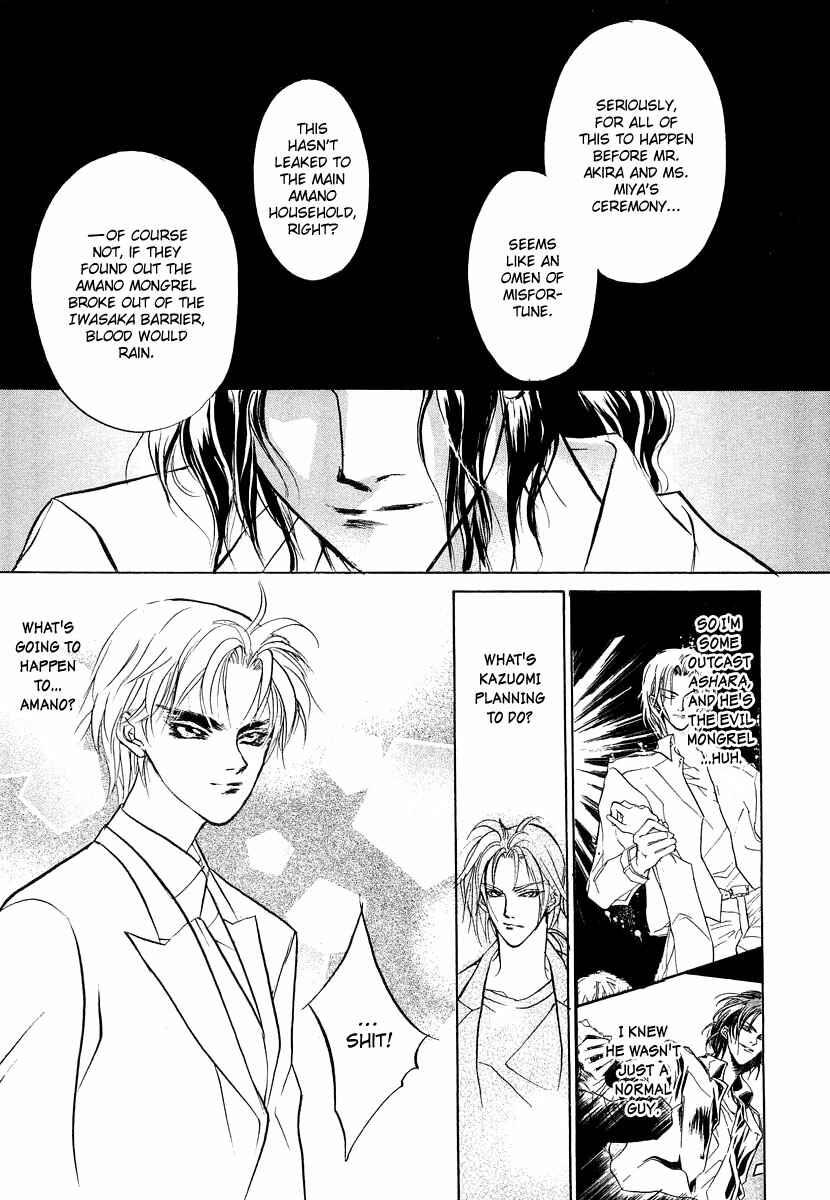 Page 16 Chapter 23 Yami no Kodou