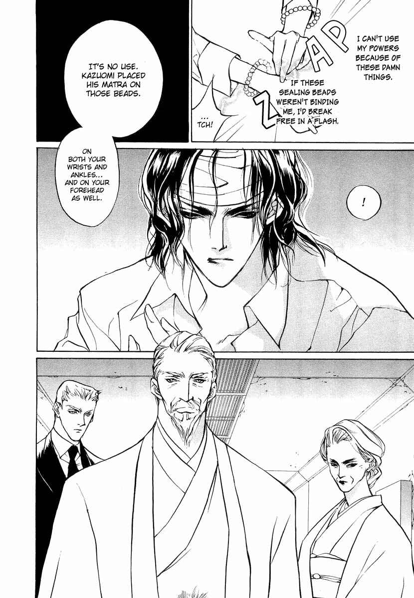 Page 17 Chapter 23 Yami no Kodou
