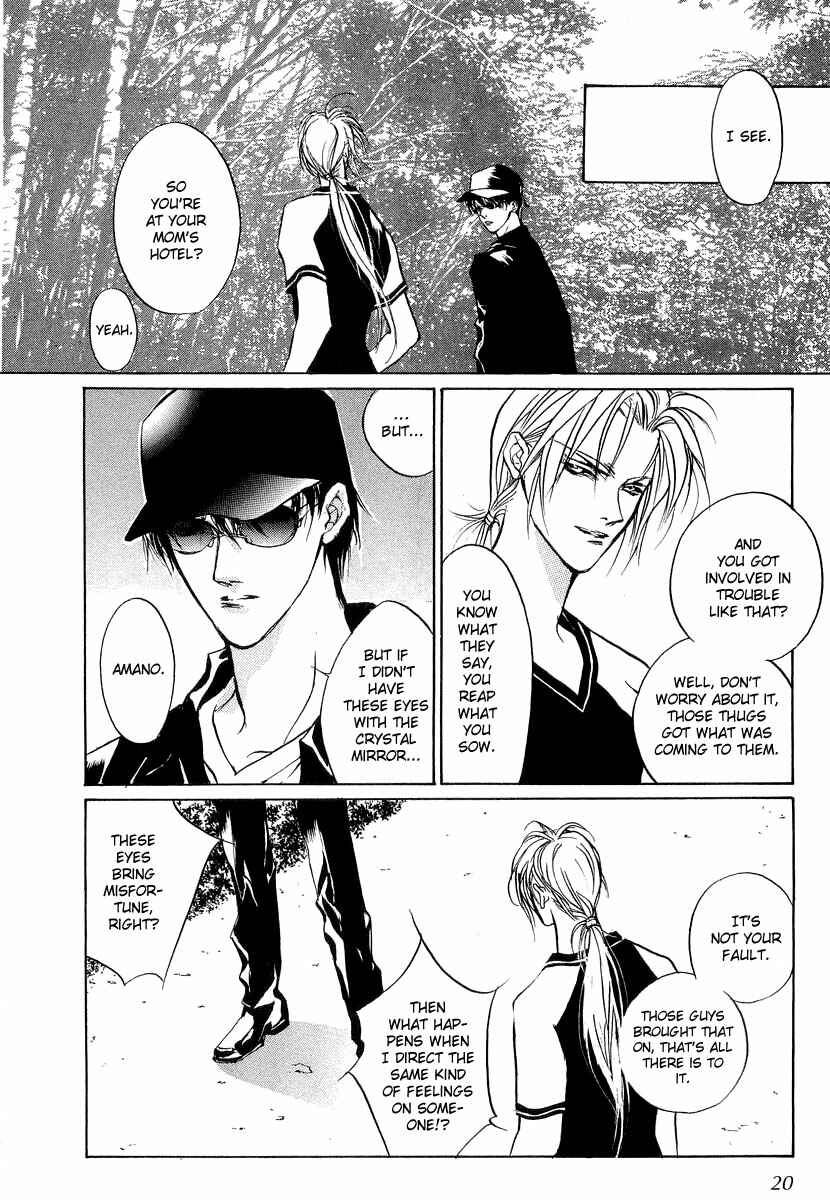 Page 19 Chapter 23 Yami no Kodou