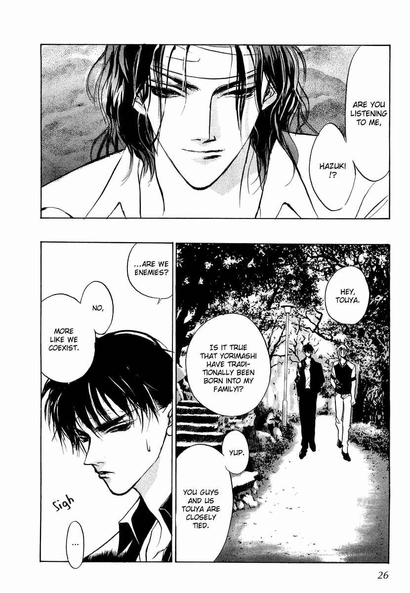 Page 25 Chapter 23 Yami no Kodou
