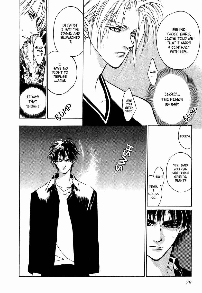 Page 27 Chapter 23 Yami no Kodou