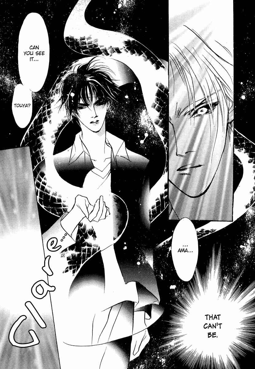 Page 28 Chapter 23 Yami no Kodou