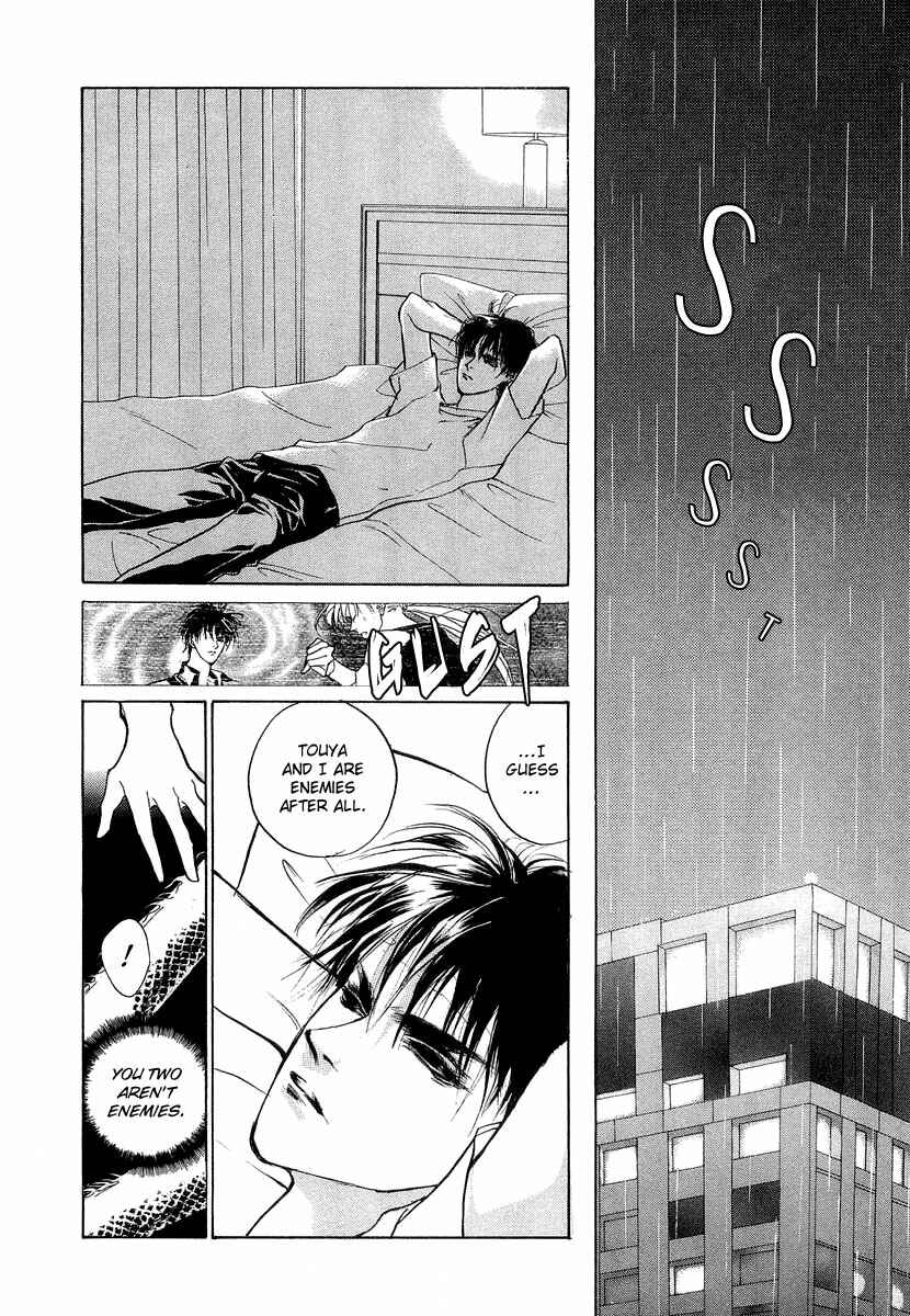 Page 31 Chapter 23 Yami no Kodou
