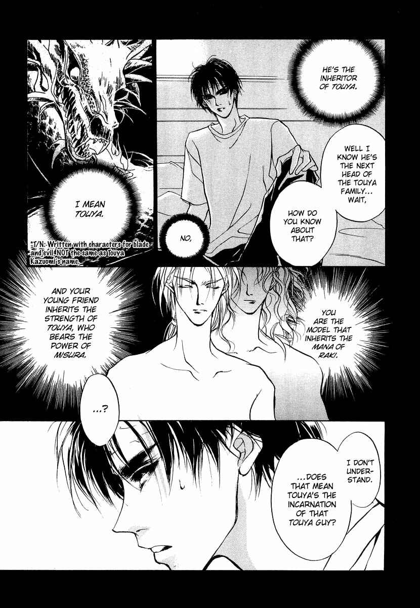 Page 32 Chapter 23 Yami no Kodou