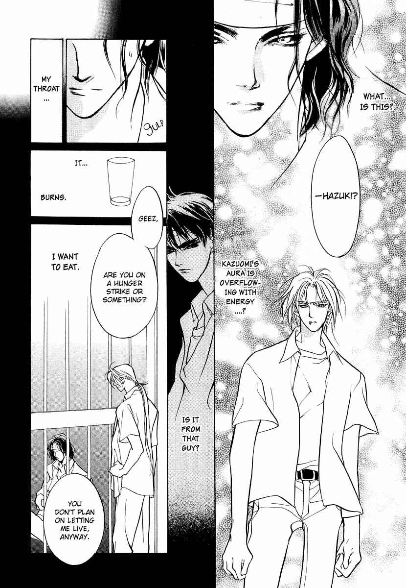 Page 36 Chapter 23 Yami no Kodou