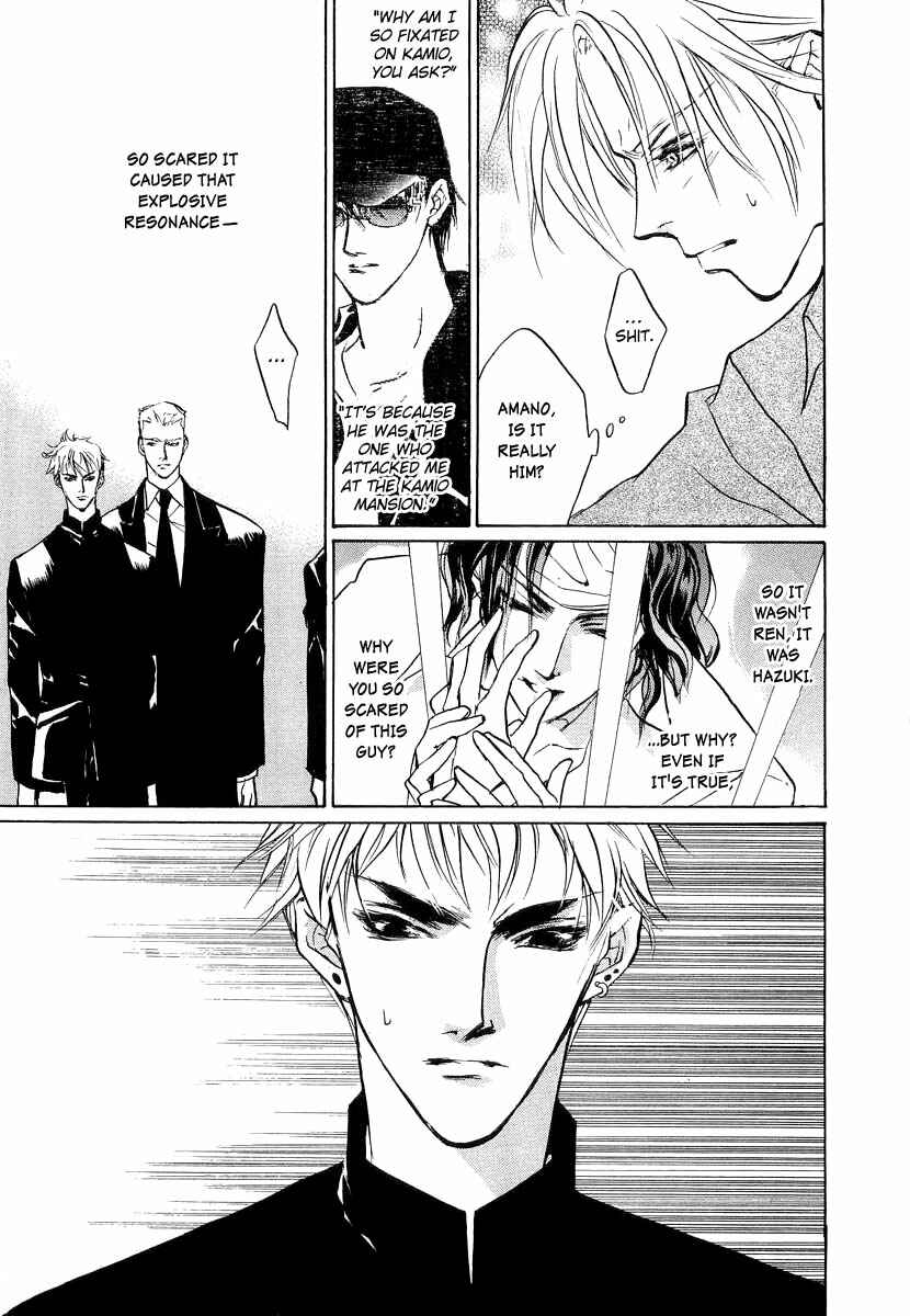 Page 46 Chapter 23 Yami no Kodou