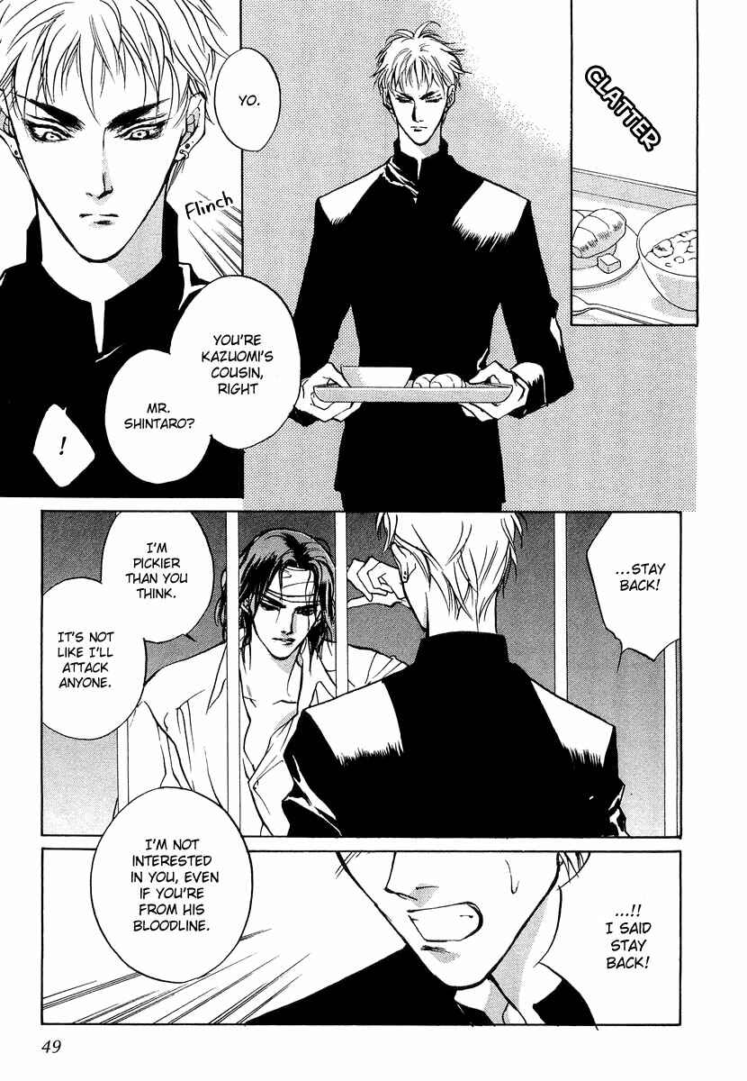 Page 48 Chapter 23 Yami no Kodou