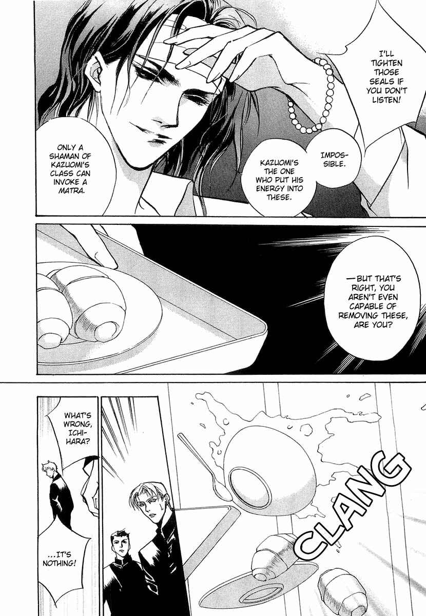 Page 49 Chapter 23 Yami no Kodou