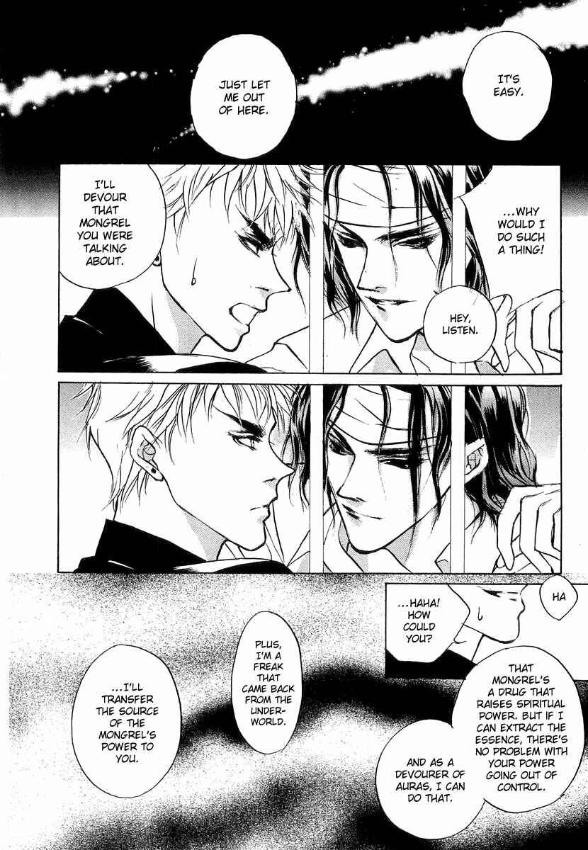 Page 51 Chapter 23 Yami no Kodou