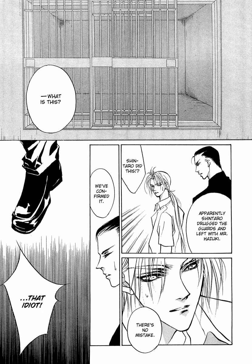 Page 54 Chapter 23 Yami no Kodou