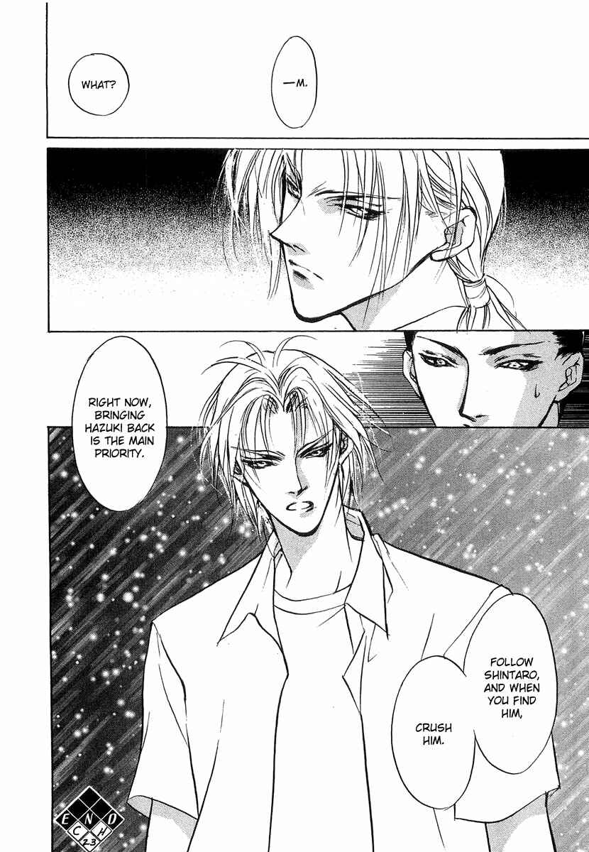 Page 55 Chapter 23 Yami no Kodou