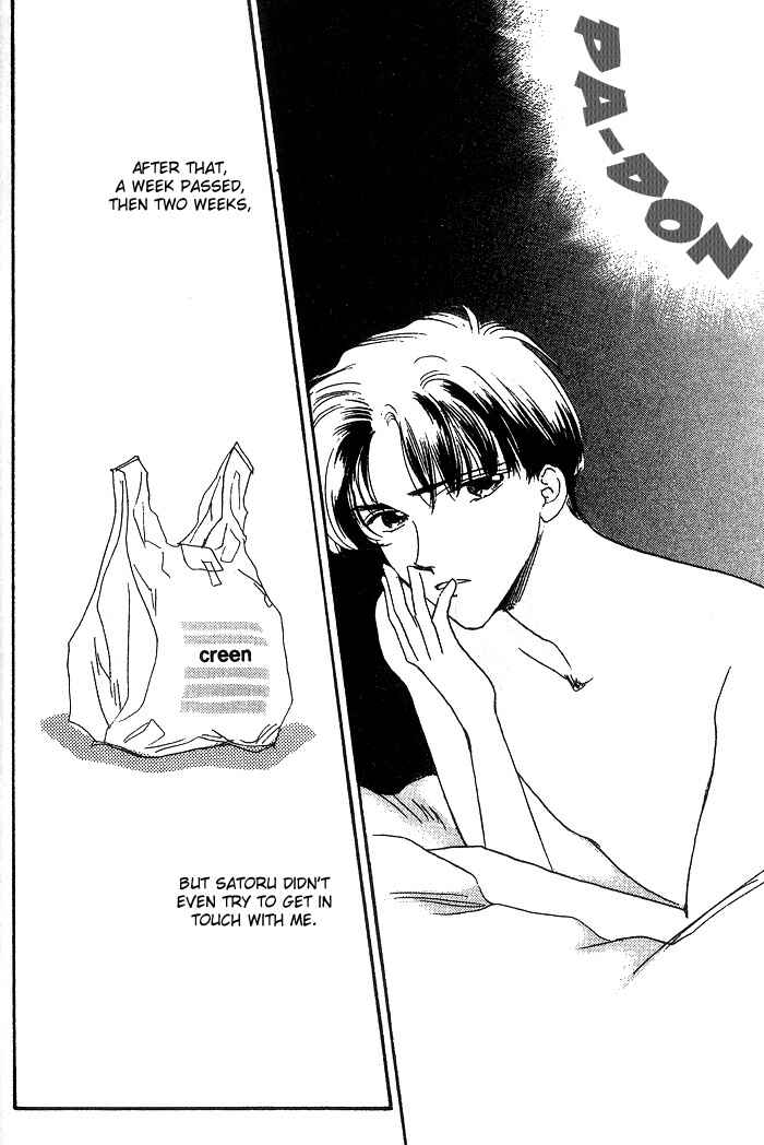 Page 32 Chapter 2 Himitsu
